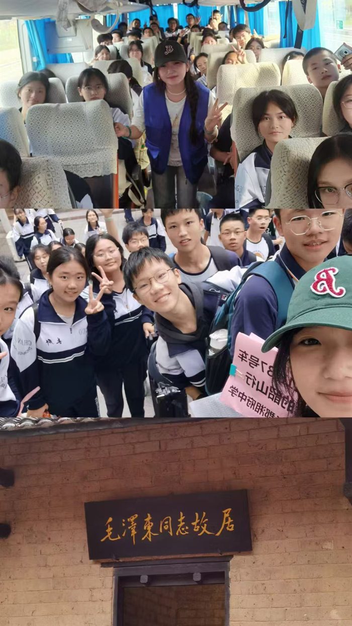 韶山研学带队现场