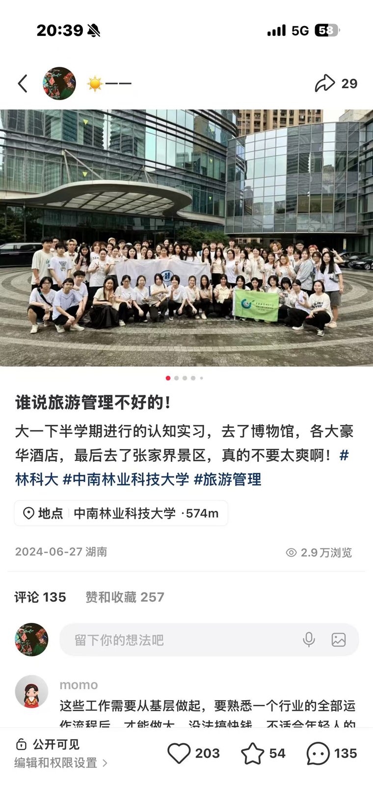 小红书完整原帖长图