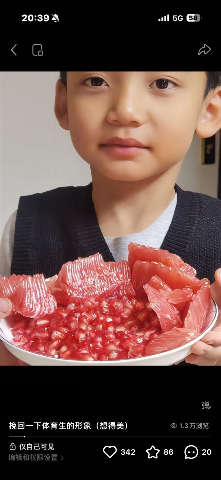 同账号另一条视频内容长图