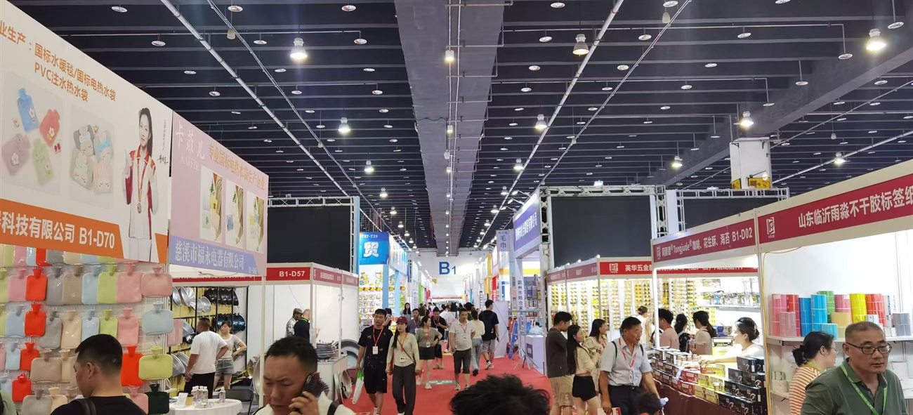 义乌国际日用百货展现场